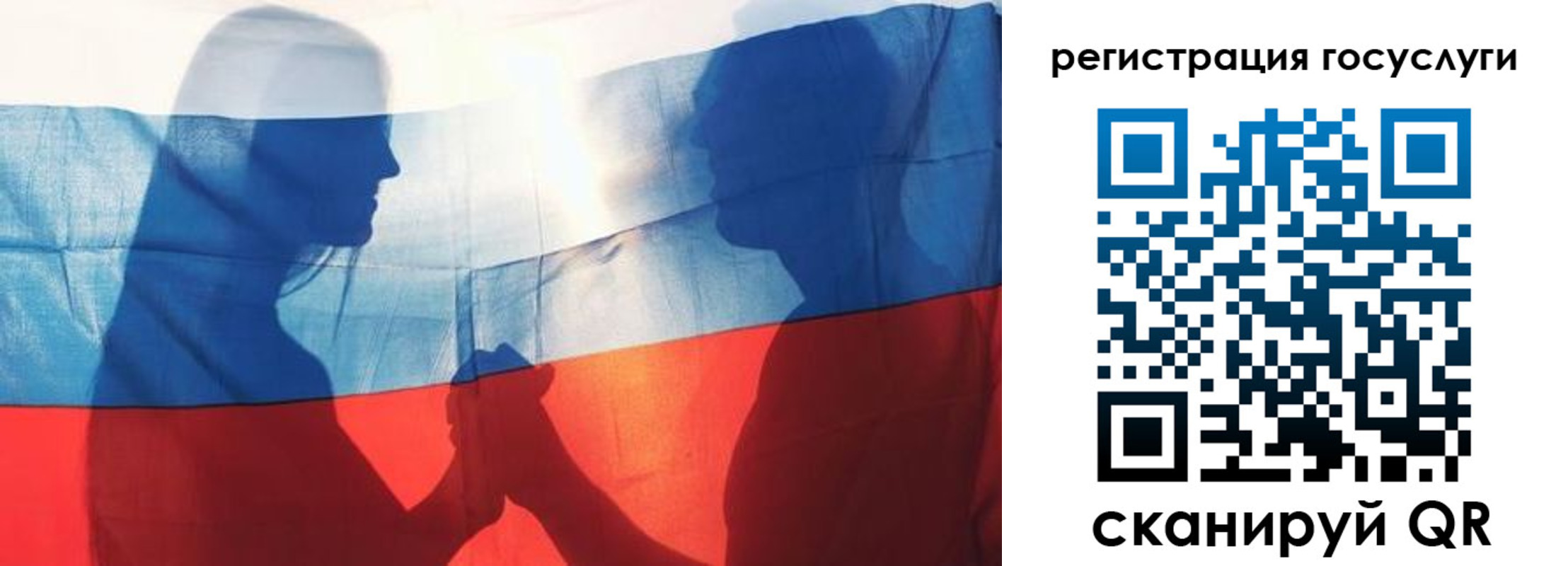 прописка ребенка в Медногорске